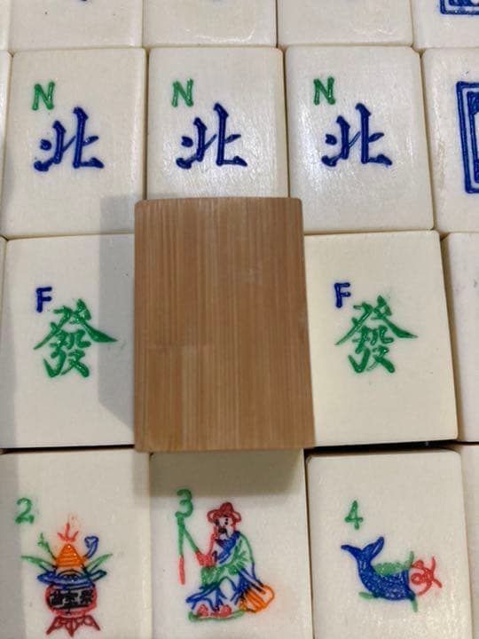 高級　竹牌　麻雀牌