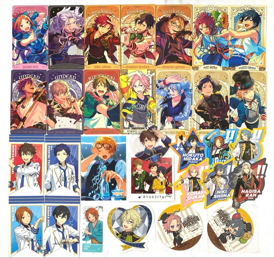 あんスタ　グッズ約180点セット