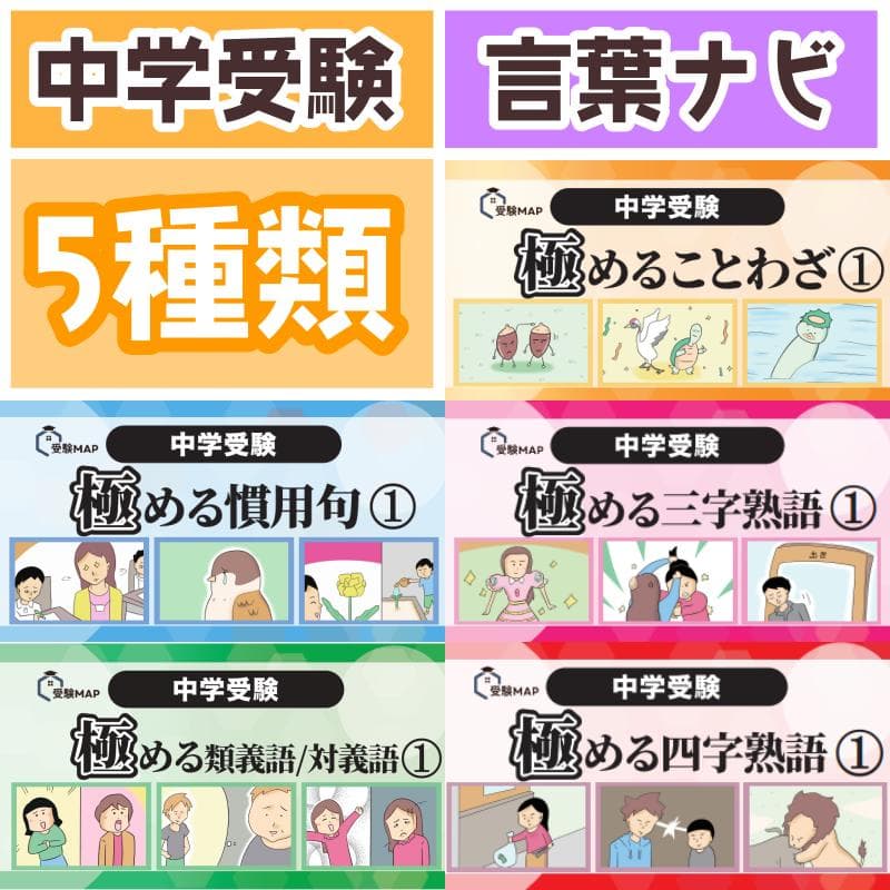 なぜなら２様 リクエスト 4点 まとめ商品