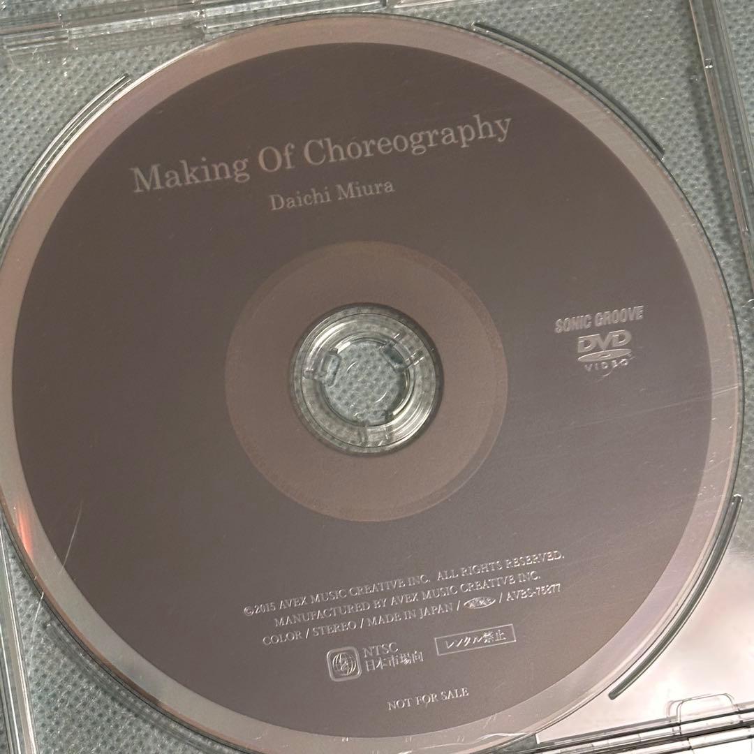 【値下げ】三浦大知【非売品】DVD・CD 10枚セット