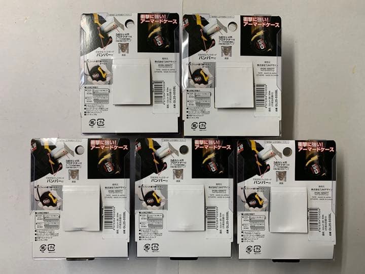 タジマ Tajima スケール コンベックス 尺目盛 GL25-55SBL×5個