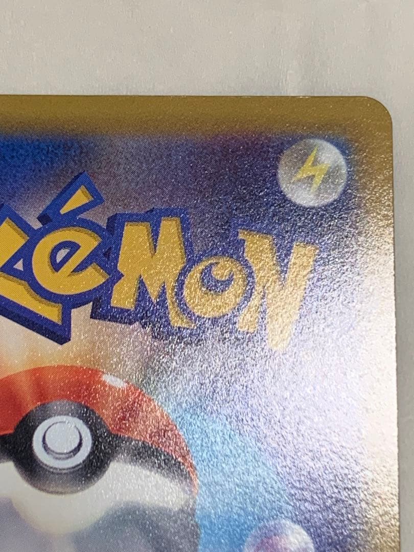 ポケカ　アルセウス　V SA
