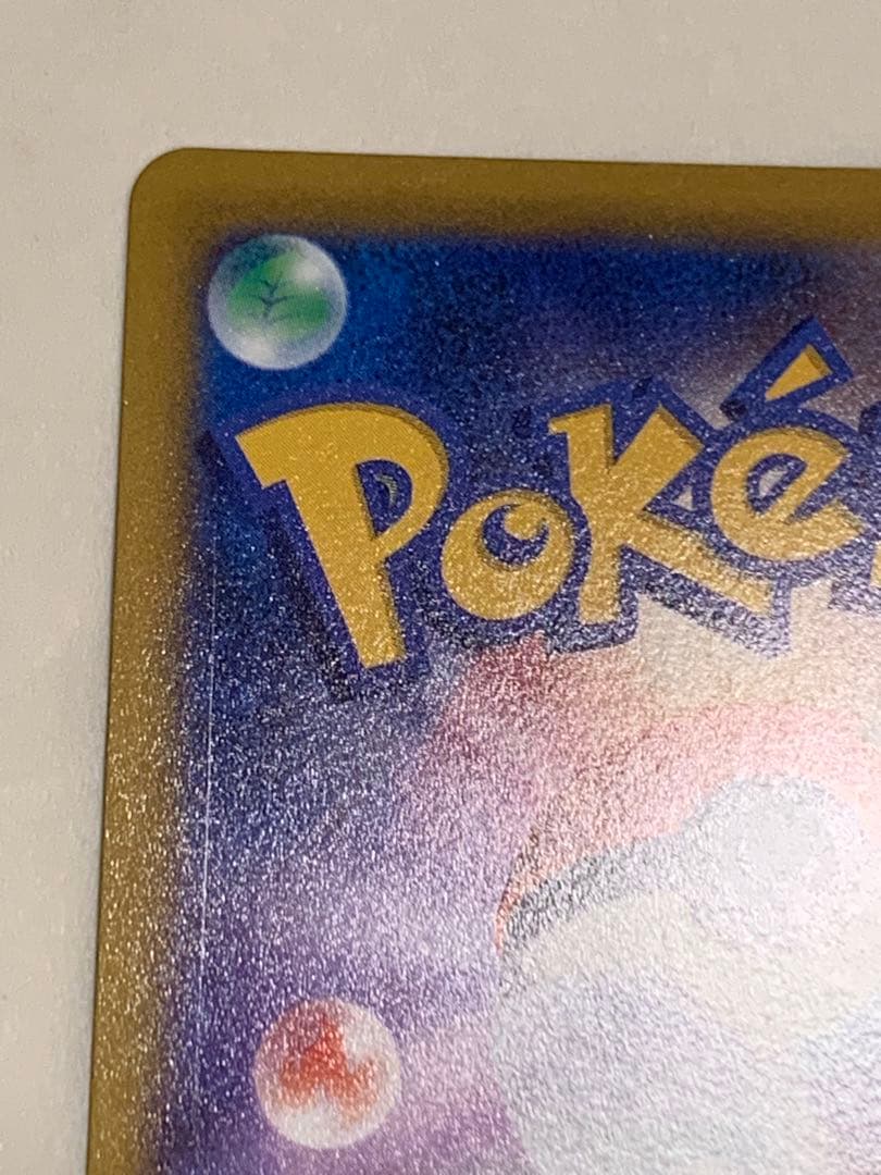 ポケカ　アルセウス　V SA