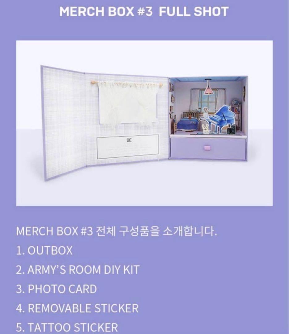 BTS 公式 GLOBAL FC ARMY MERCHBOX #2~4 新品