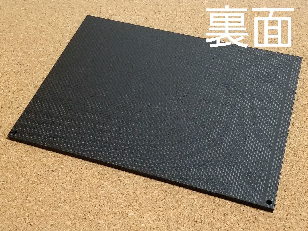 端材No.431 【訳あり】厚み約6.4ミリ　ドライカーボン・カーボン板