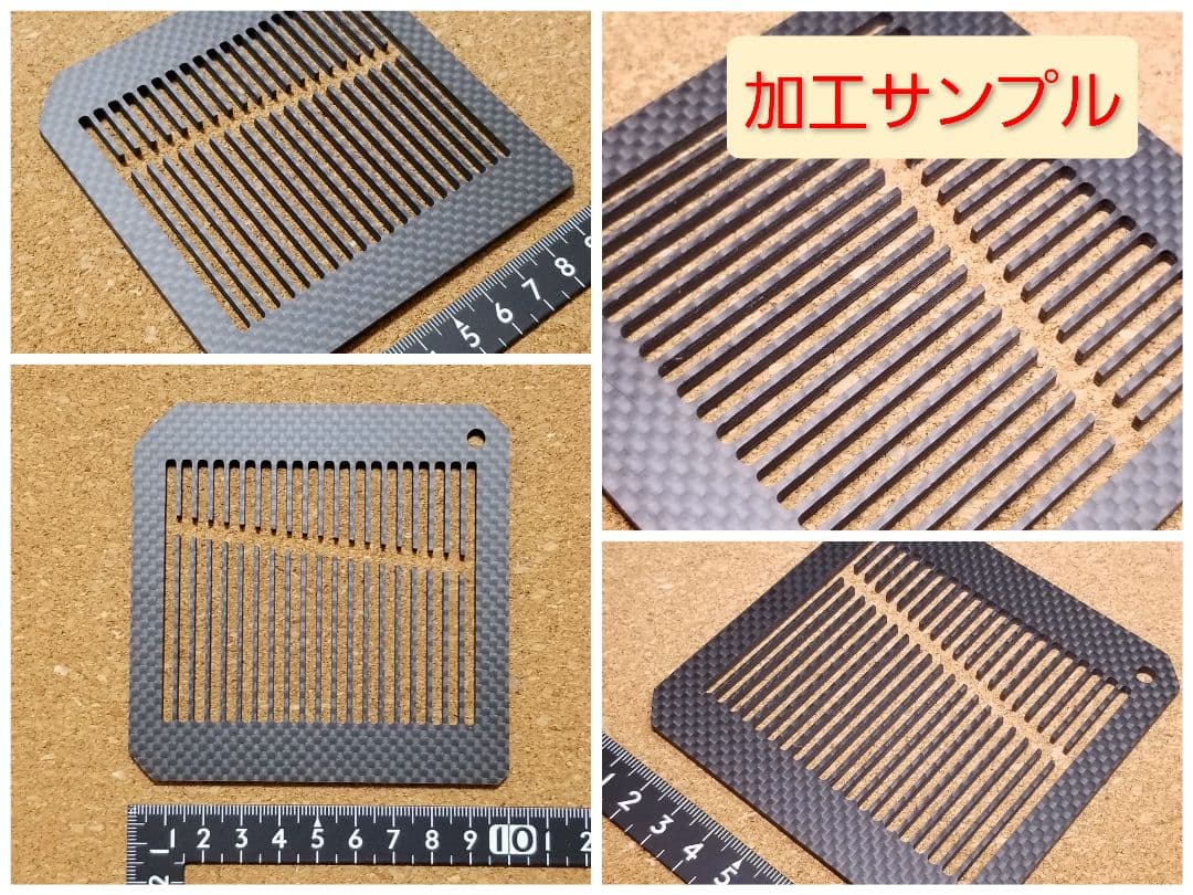 端材No.431 【訳あり】厚み約6.4ミリ　ドライカーボン・カーボン板