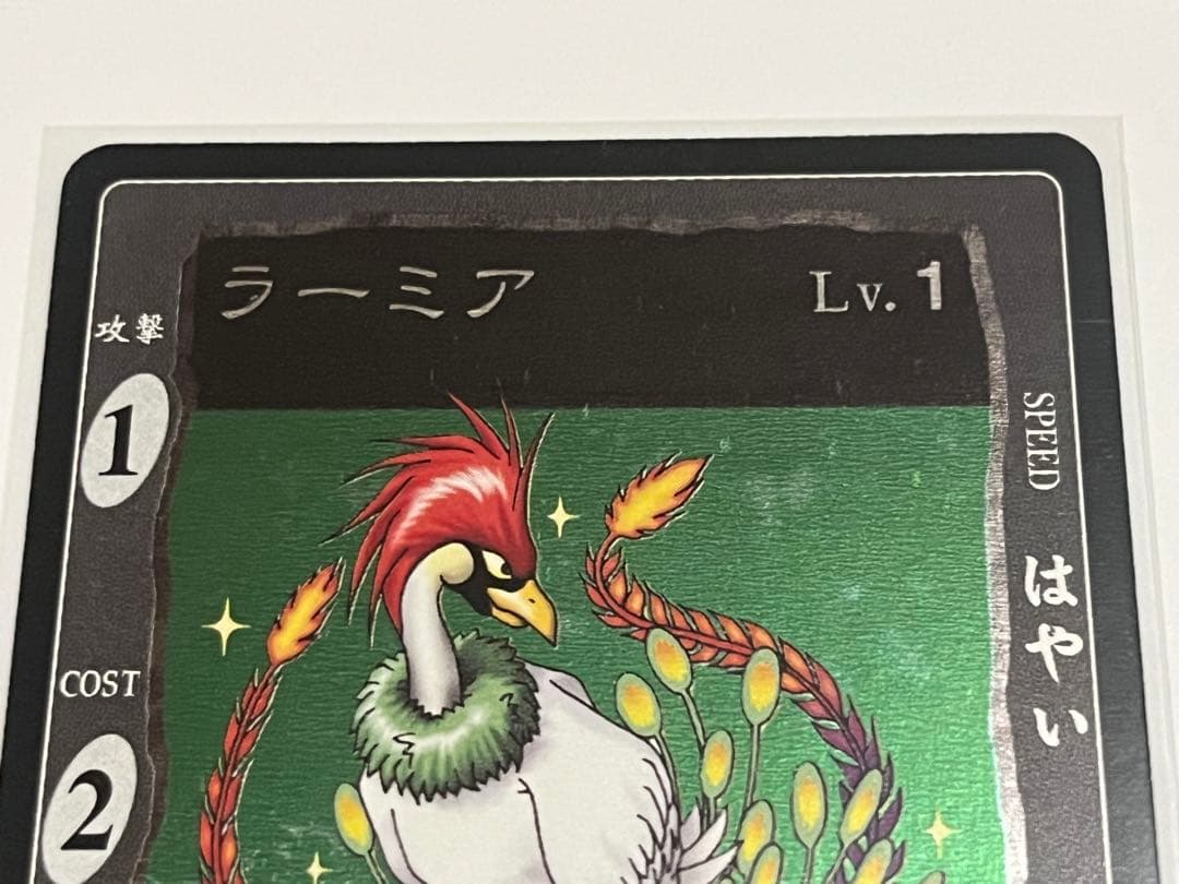 ドラゴンクエスト カードゲーム Vジャンプ 懸賞品 3種セット