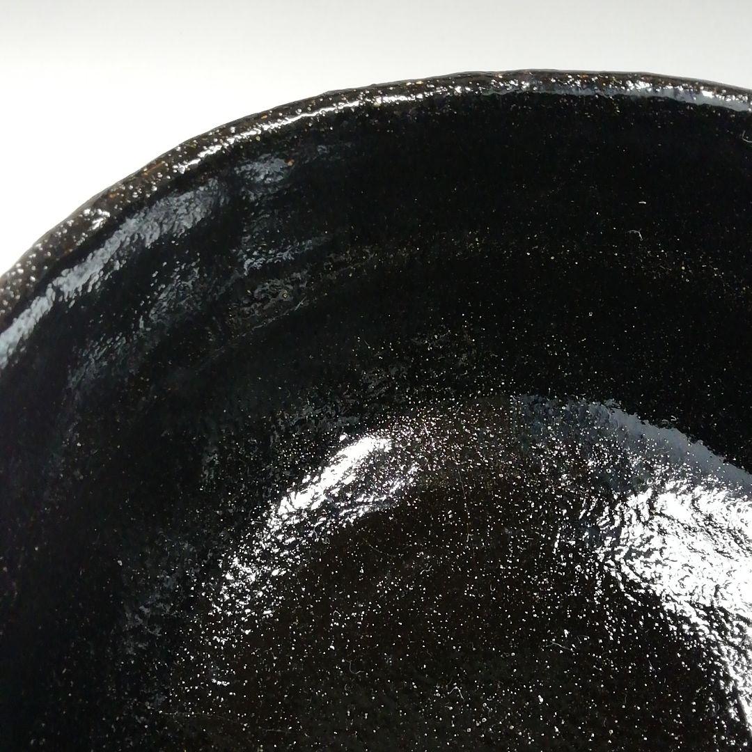 Ｔ６５７　茶碗　『黒楽茶碗』『佐々木松楽 造』『前大徳寺 高橋悦道 書付』　共箱