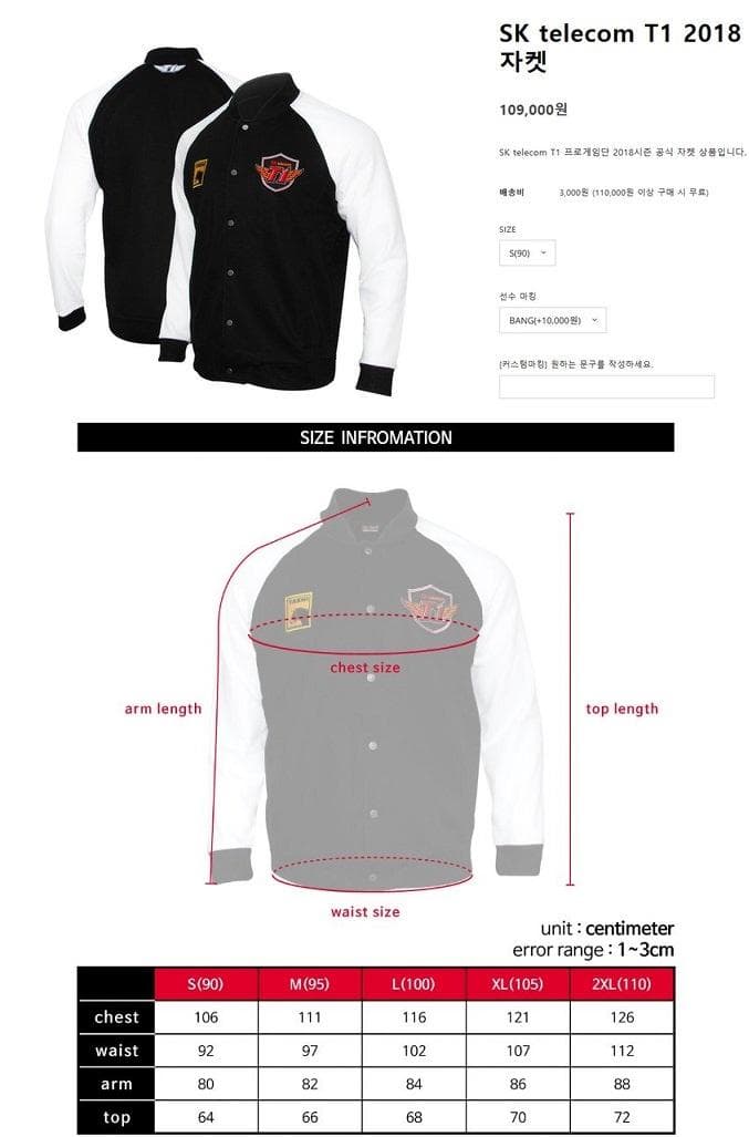 交渉可✦SKT T1 Bang サイン グッズ セット