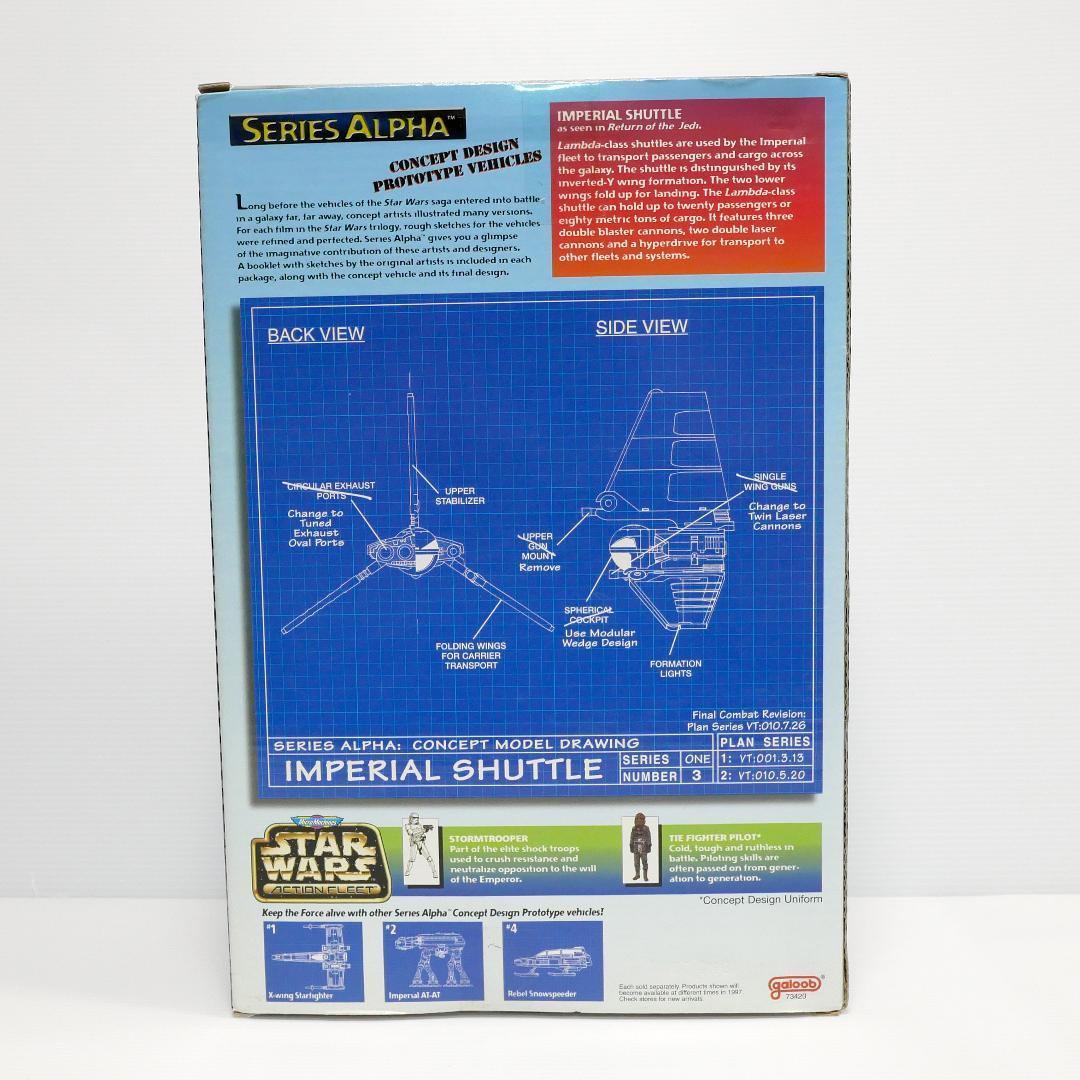 「スター・ウォーズ」マイクロマシーン　シリーズα　４種