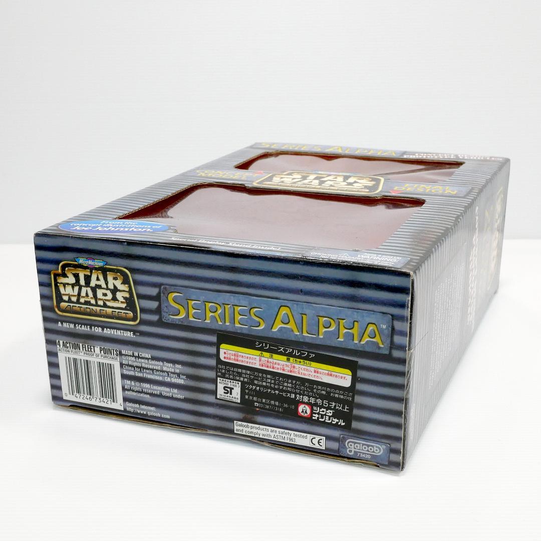 「スター・ウォーズ」マイクロマシーン　シリーズα　４種