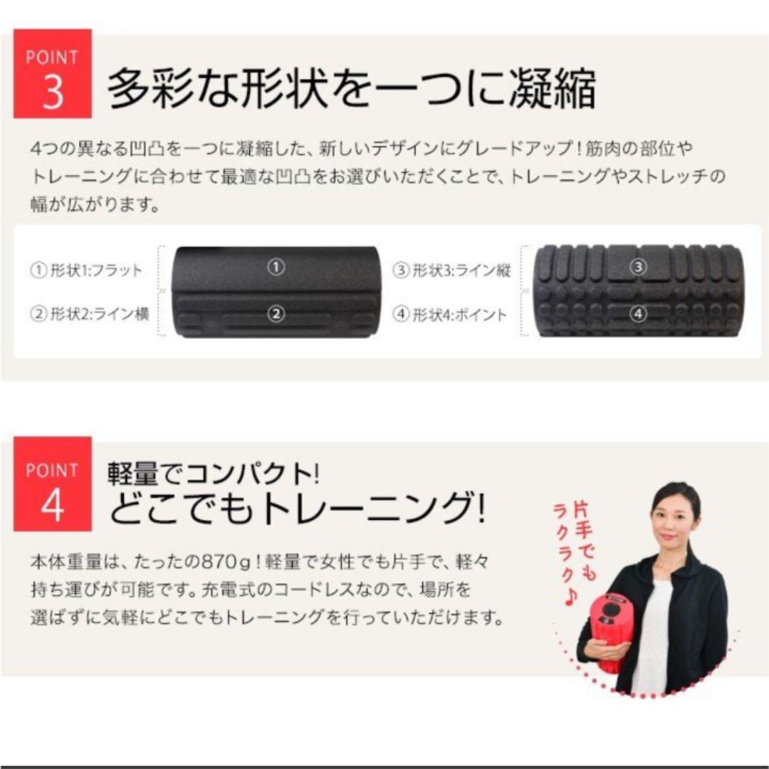 《新品・未開封》ドクターエア ストレッチロールS
