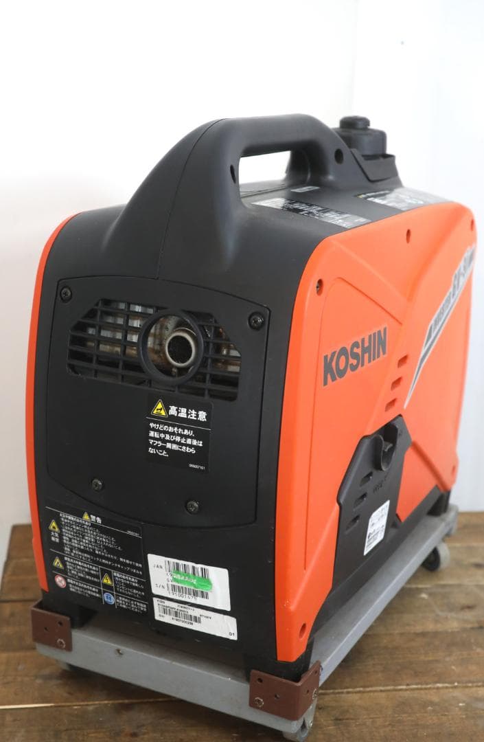 美品 KOSHIN インバーター発電機 GV-9I 説明書付