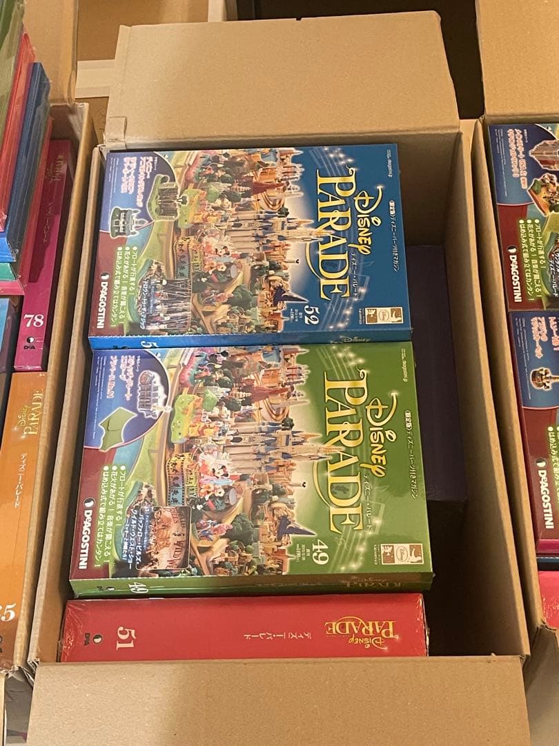 【新品未開封】※即購入不可です　ディズニーパレード 全巻コンプリートセット