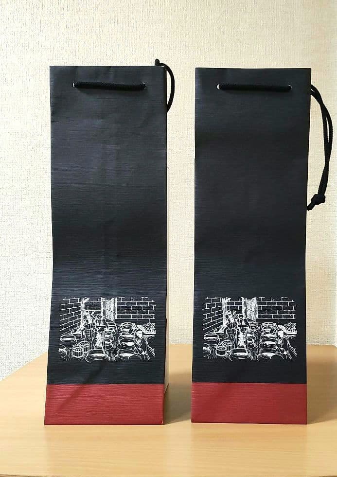 森伊蔵　楽酔喜酒　2008・2009年
