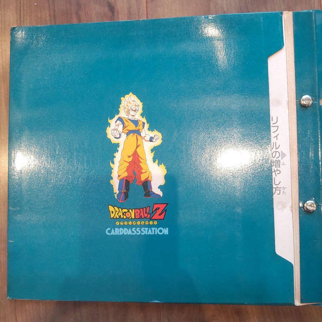 x*a様 90年代　ドラゴンボール　カード