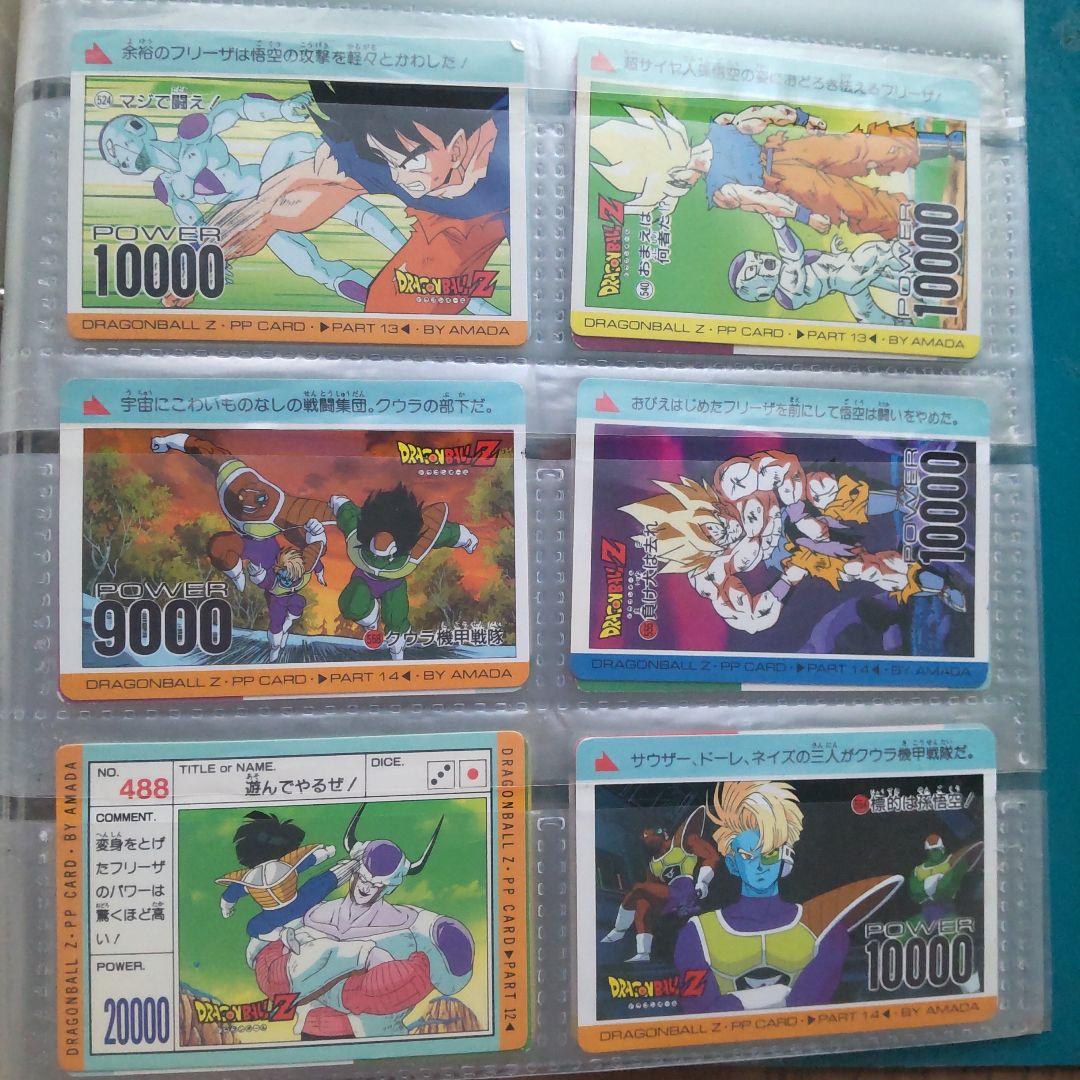 x*a様 90年代　ドラゴンボール　カード