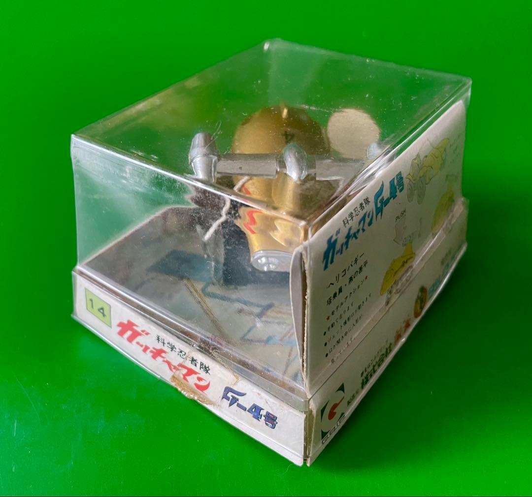 科学忍者隊ガッチャマン エーダイグリップ G1号〜G5号セット売り