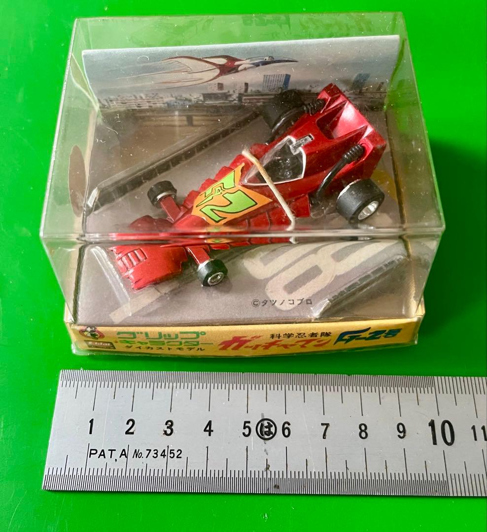 科学忍者隊ガッチャマン エーダイグリップ G1号〜G5号セット売り