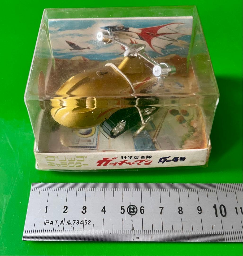 科学忍者隊ガッチャマン エーダイグリップ G1号〜G5号セット売り
