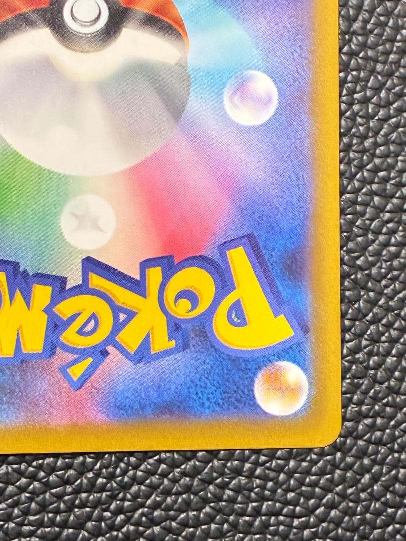 中国語エラー ポケモンカード メガゲンガーex MA