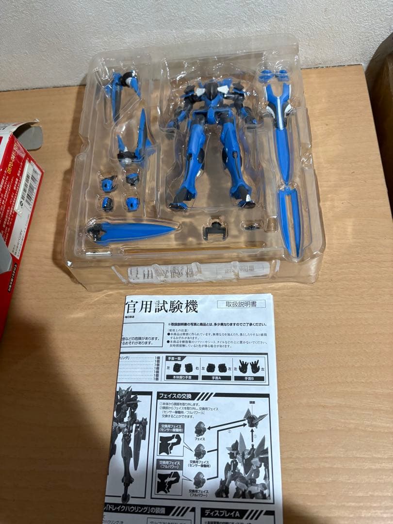 ROBOT魂 劇場版 機動戦士ガンダム00 ブレイヴ指揮官試験機 6334