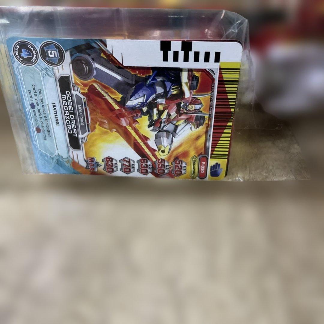 パワーレンジャー　メガフォース　ゴウセイグレートメガゾード　海外製