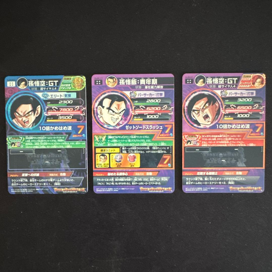 s*m様 ドラゴンボールヒーローズ　まとめ売り　HJ弾 ＋P.CP