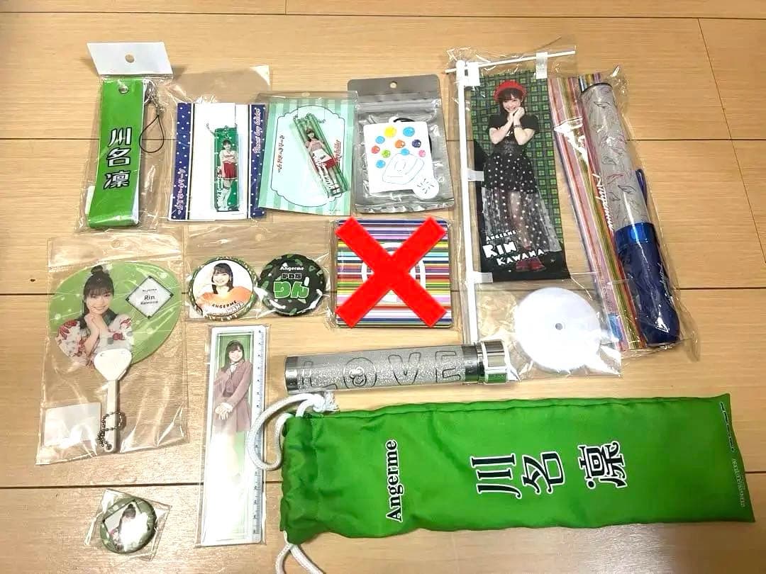 川名凜　グッズまとめ売り　バラ売り不可