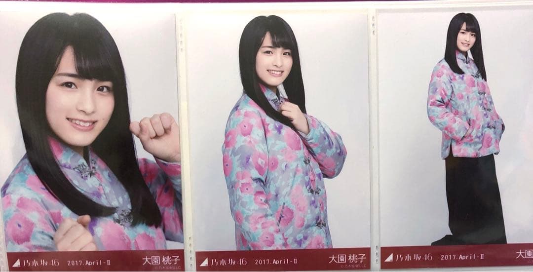 乃木坂46 大園桃子さん　生写真　まとめ売り