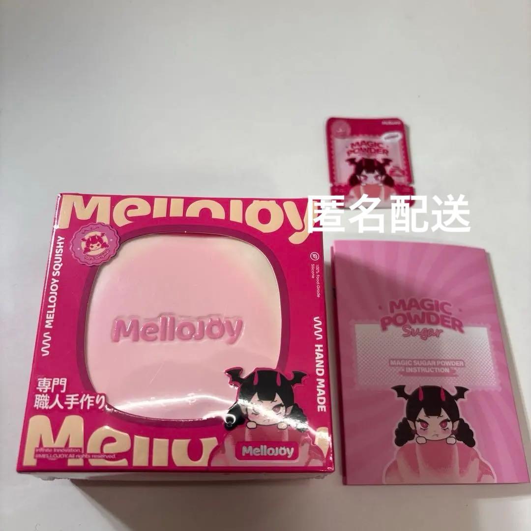 Mellojoy メロジョイ スフレ　ストロベリー　新品 マジックパウダー