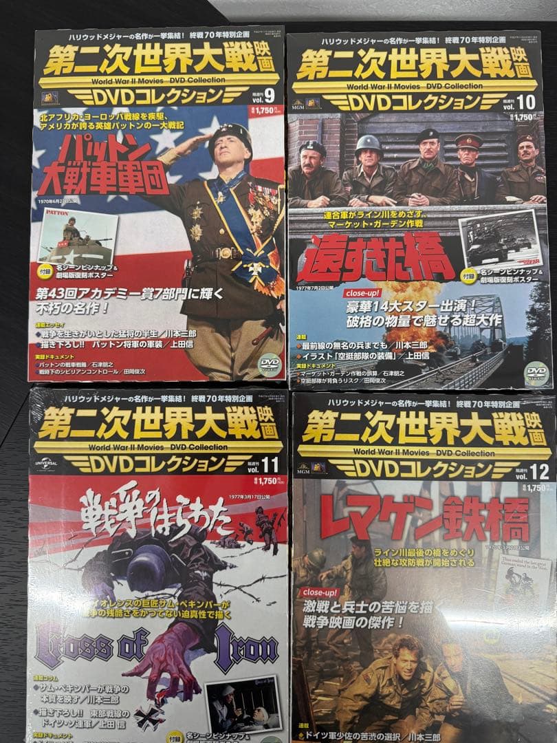★未開封多数★第二次世界大戦映画DVD全19巻セット 名作コレクション♪