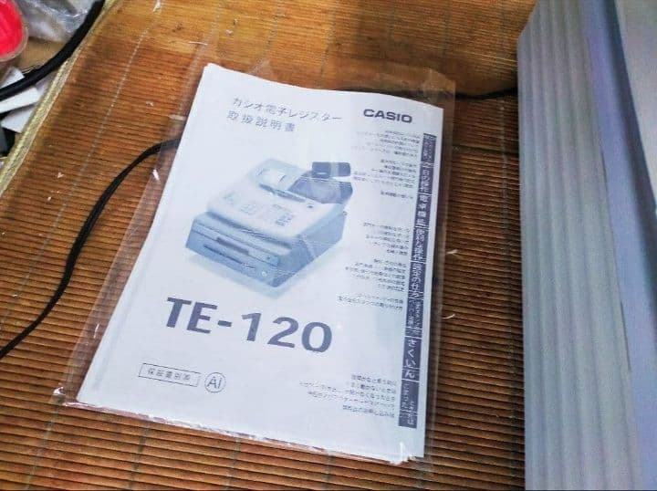 カシオレジスター　TE-120　フル設定込み　送料無料　人気機種　400000