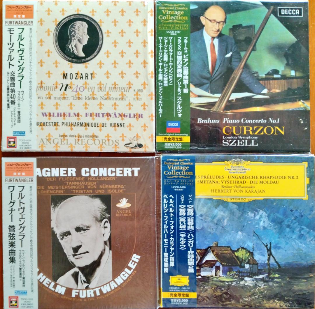 クラシックCD44枚セットまとめて すべて紙ジャケ・帯付き・リマスター盤
