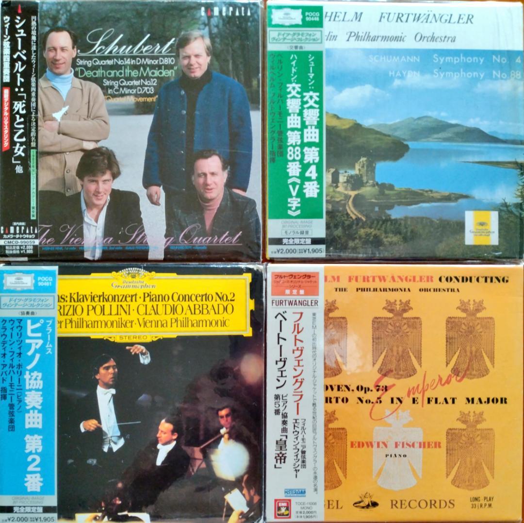 クラシックCD44枚セットまとめて すべて紙ジャケ・帯付き・リマスター盤