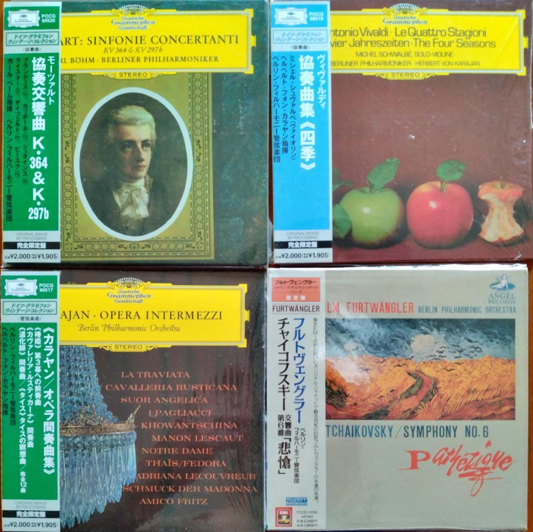 クラシックCD44枚セットまとめて すべて紙ジャケ・帯付き・リマスター盤