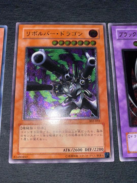 遊戯王セット