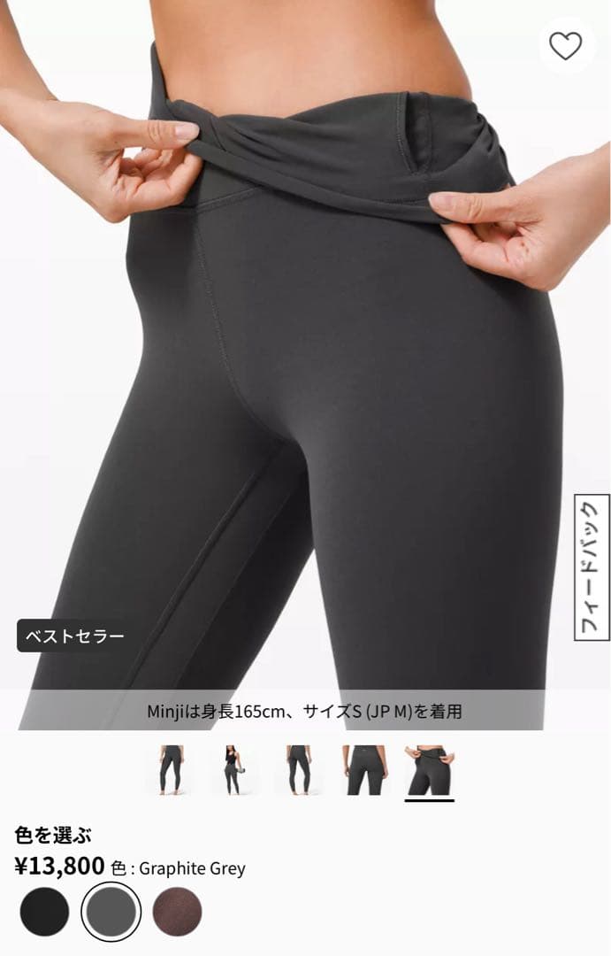 新品 ルルレモン アラインパンツ スーパーハイライズ26インチ アジアフィット①