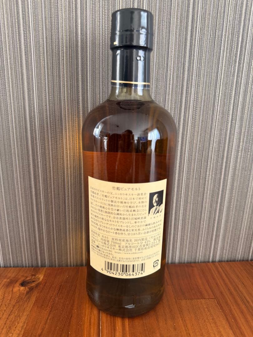 NIKKA 竹鶴 & 余市 セット ウイスキー