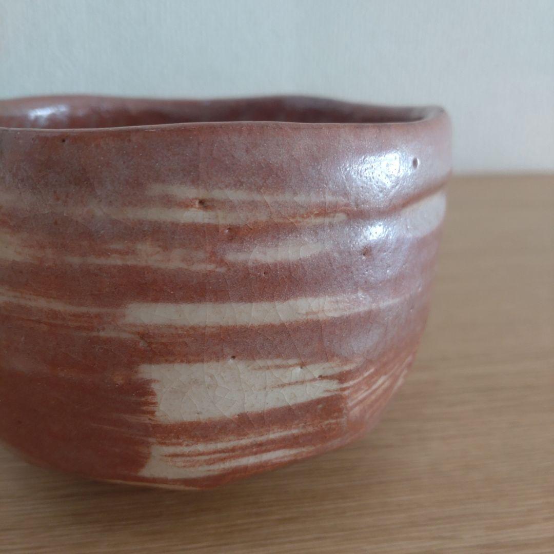 【美品】京焼 清水焼 赤楽 抹茶碗 茶碗 茶道具