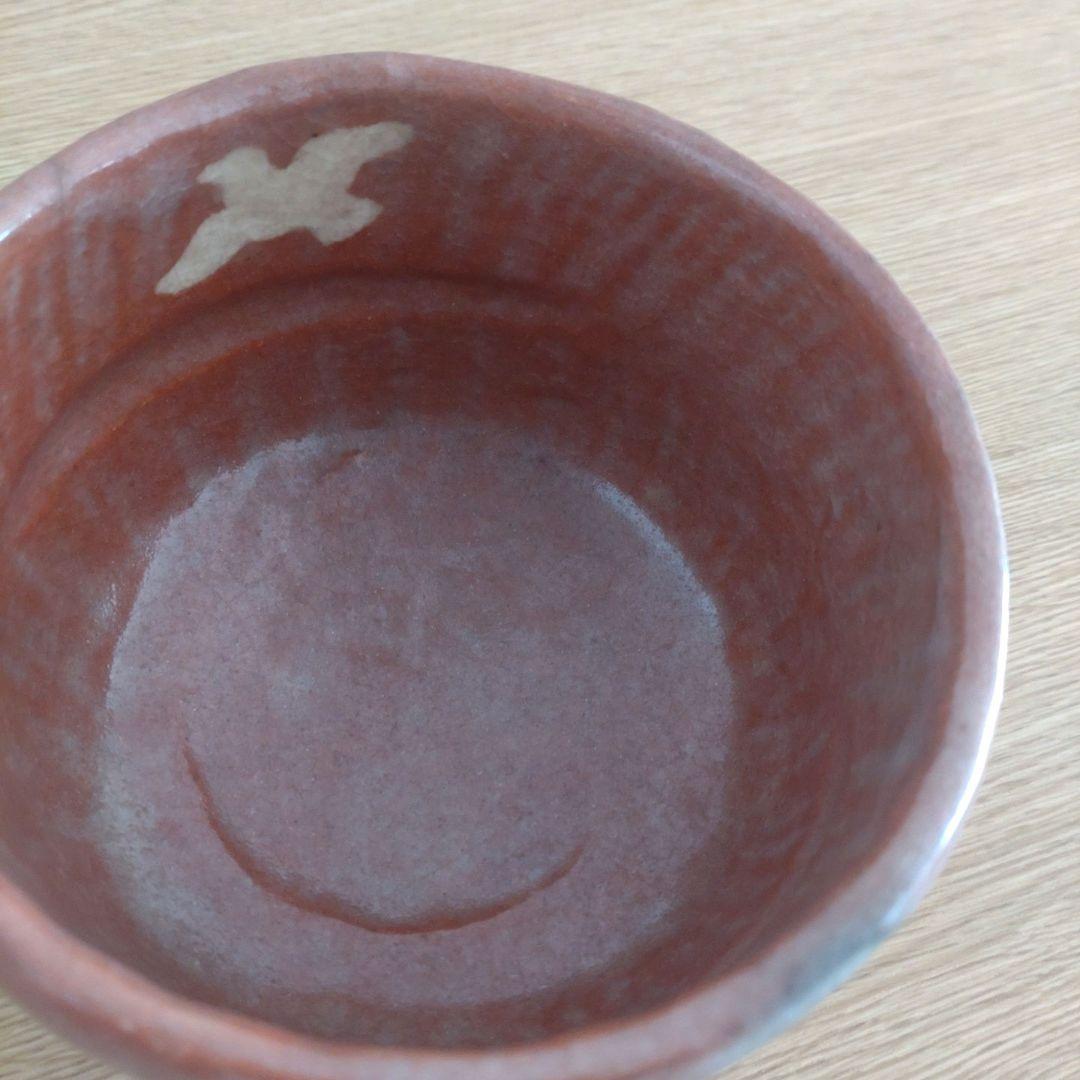 【美品】京焼 清水焼 赤楽 抹茶碗 茶碗 茶道具