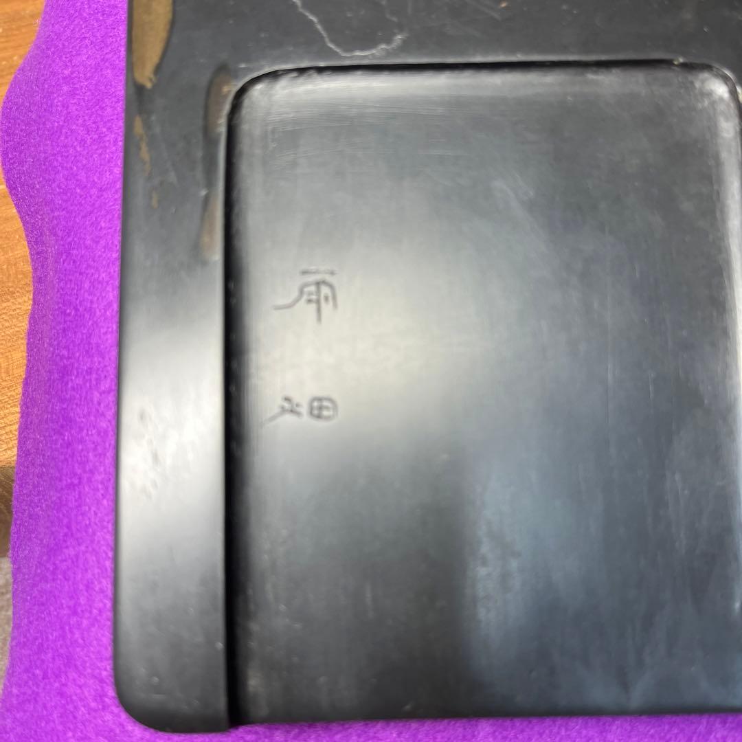 ⭕️雨畑硯　芳龍閣硯舗　風字様硯　四六大　石紋綺麗　墨1サービス　スッキリ気品大