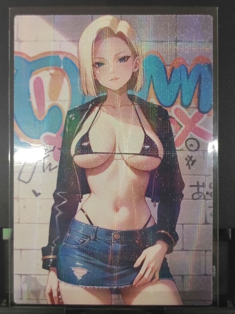 seです