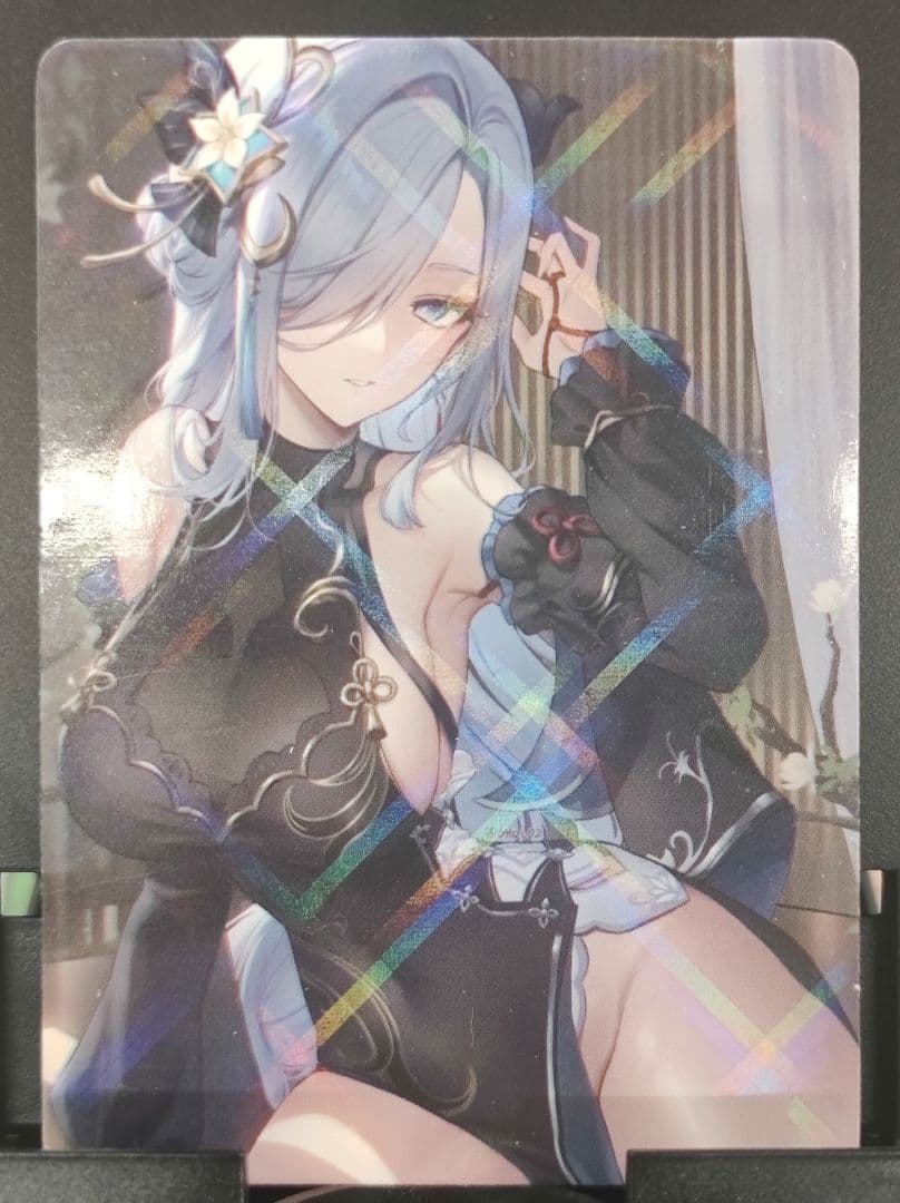 seです