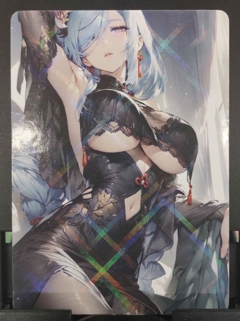 seです