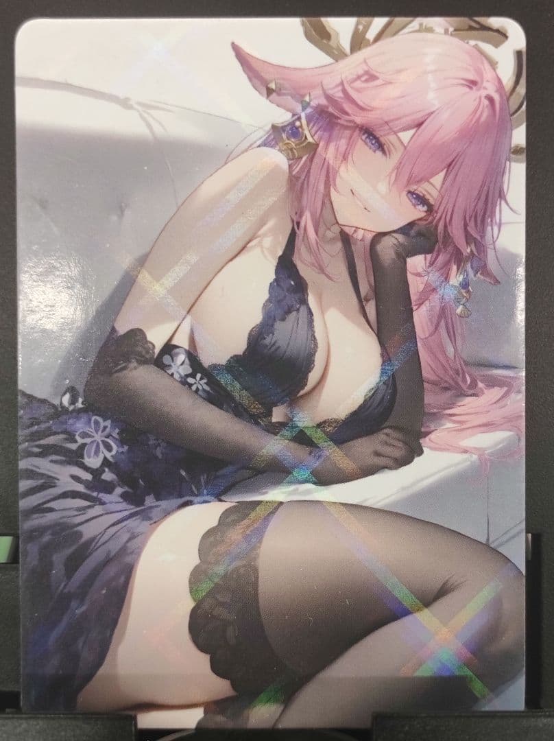 seです