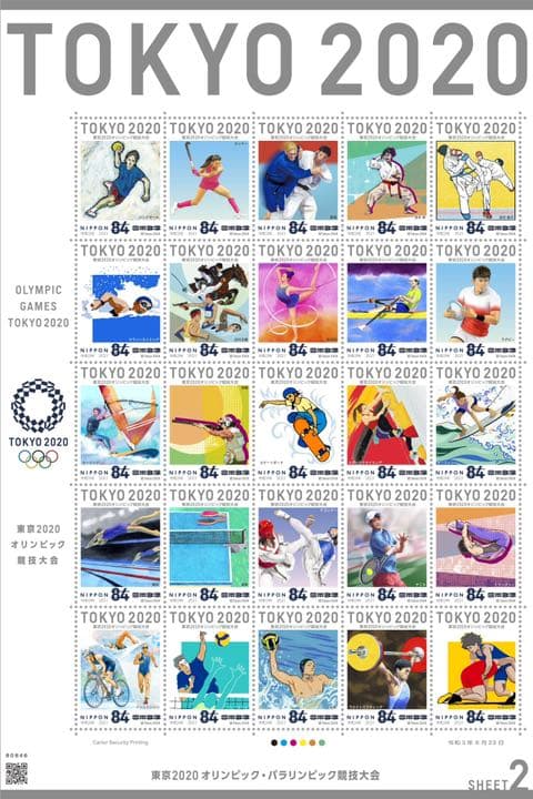 2020東京TOKYOオリンピックパラリンピック競技大会初日カバー3枚セット
