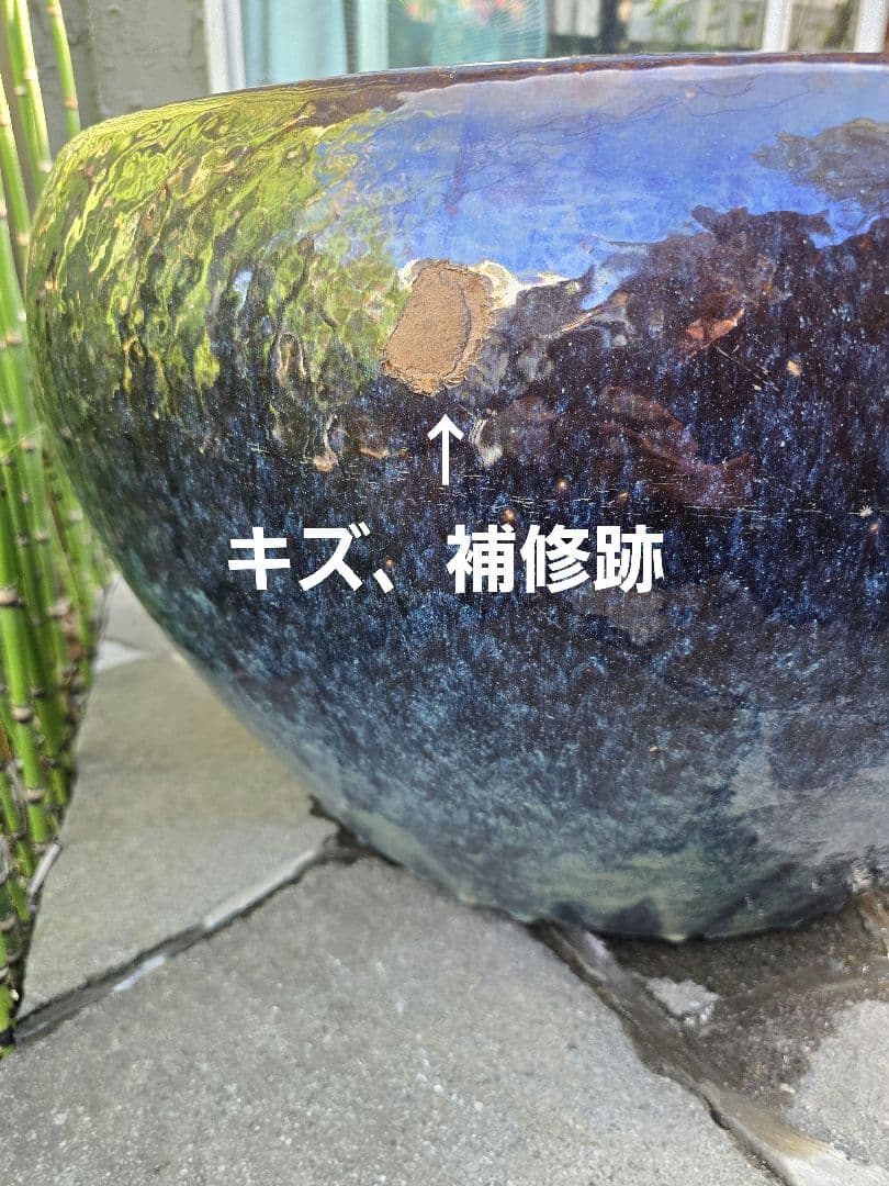 火鉢 陶器 大型 昭和レトロ アンティーク 古民具　金魚鉢 特大 睡蓮鉢 メダカ