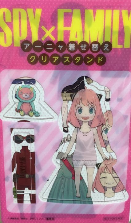スパイファミリー    セット