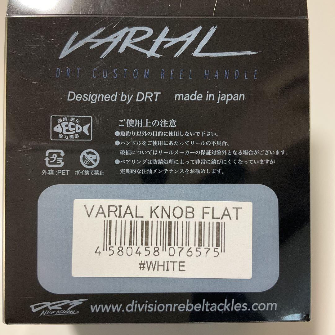 DRTVARIAL フラット ノブ ホワイト